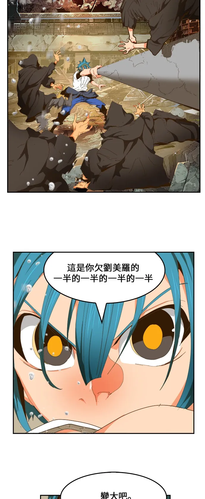 第442话 第36页