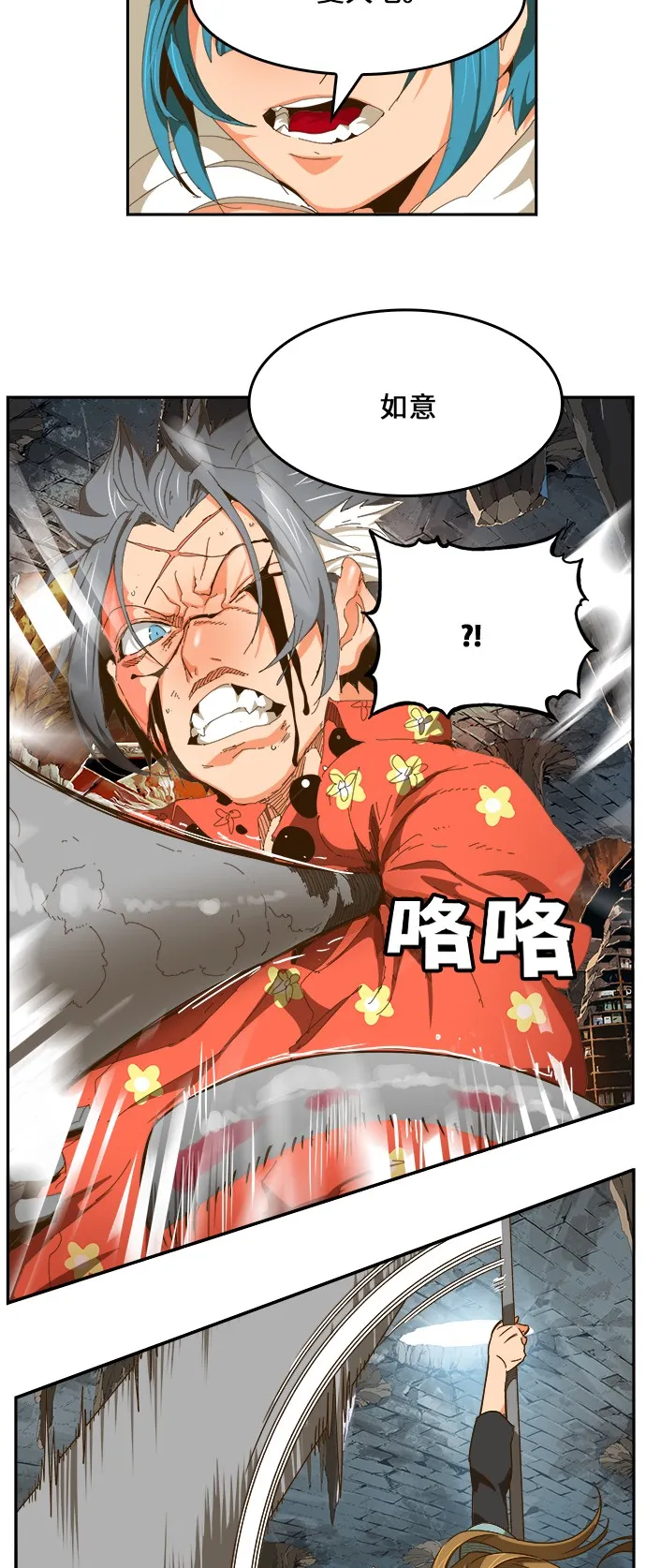 第442话 第37页