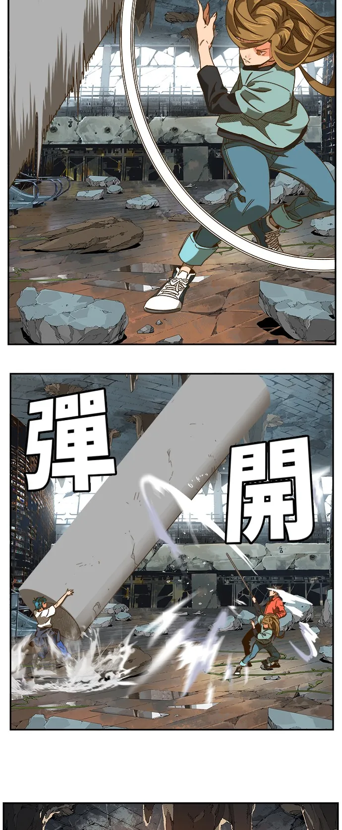 第442话 第38页