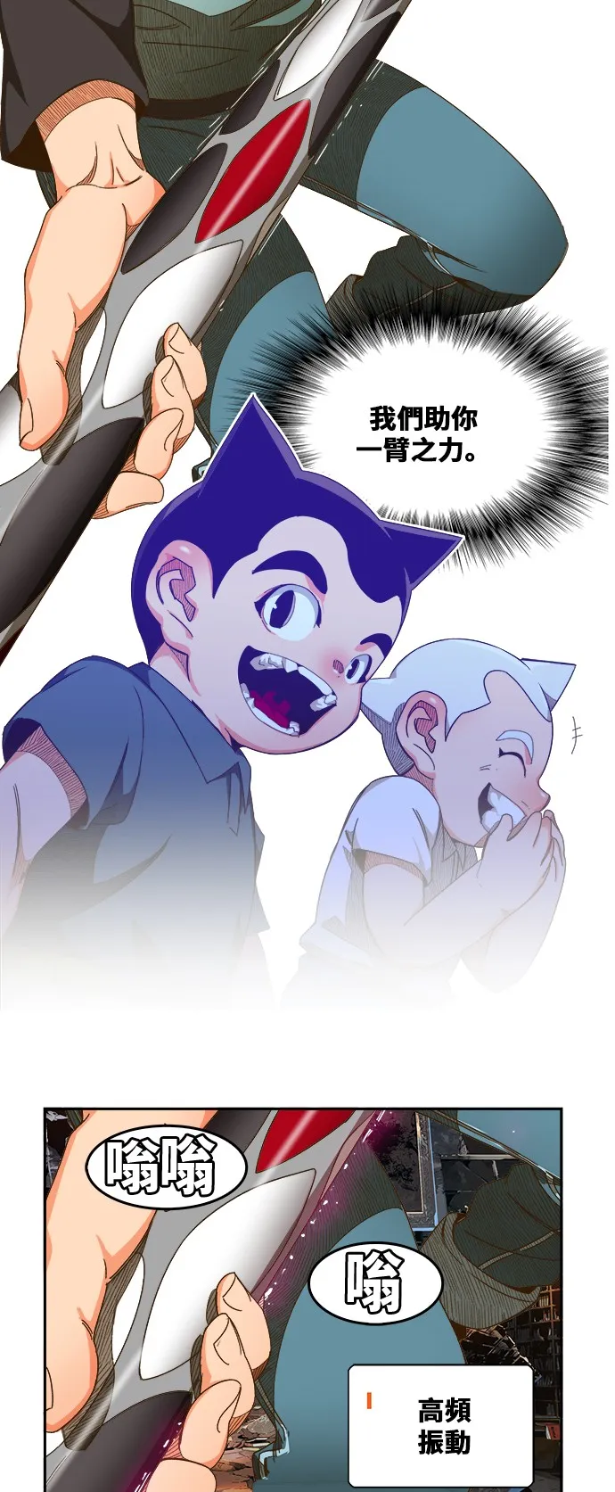 第442话 第40页