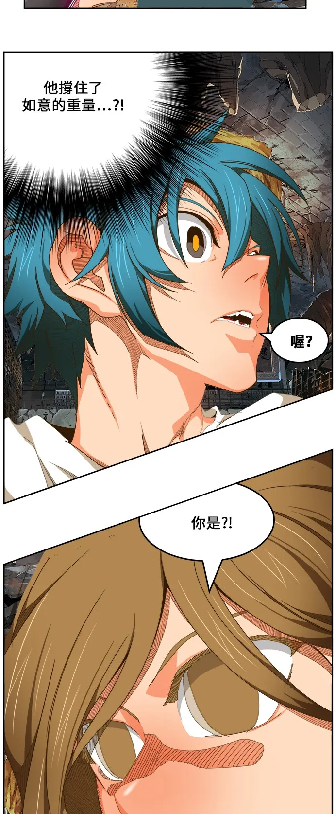 第442话 第41页