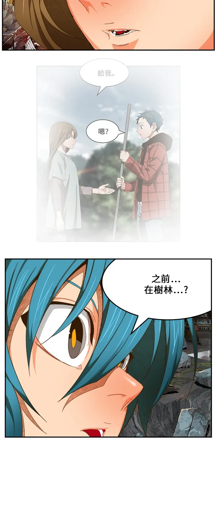 第442话 第42页