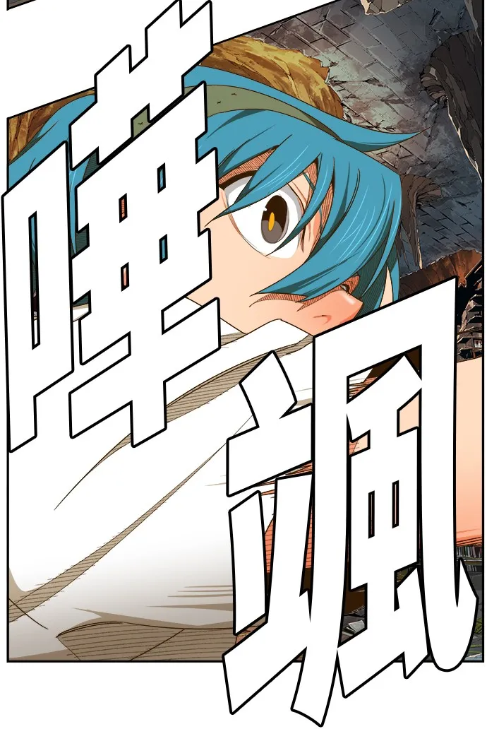 第442话 第44页