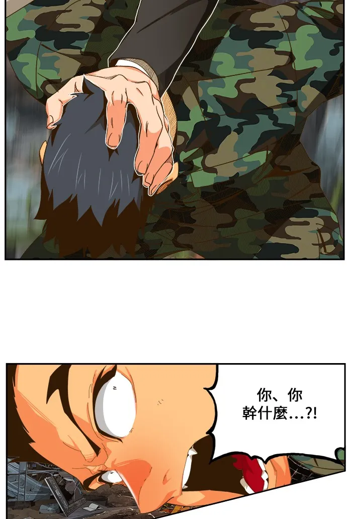 第442话 第47页