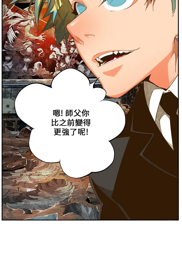 第442话 第50页