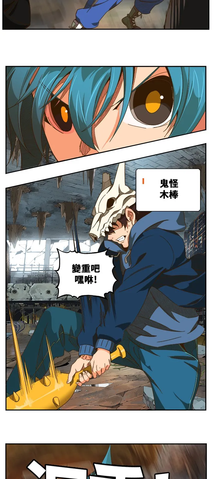 第442话 第55页