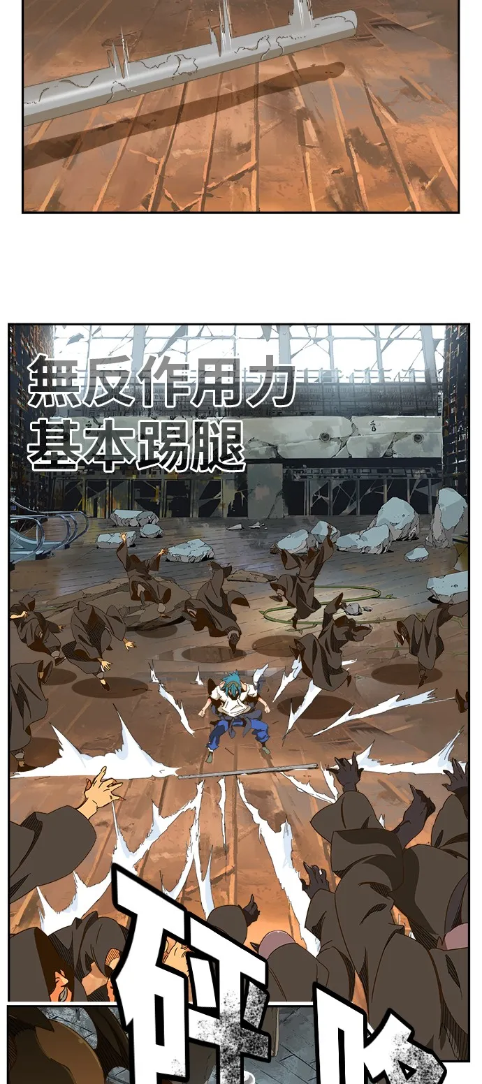 第442话 第60页