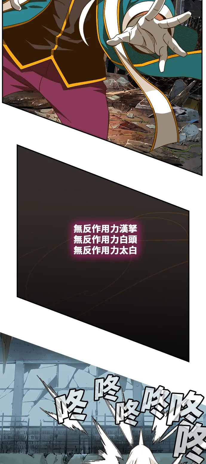 第442话 第63页