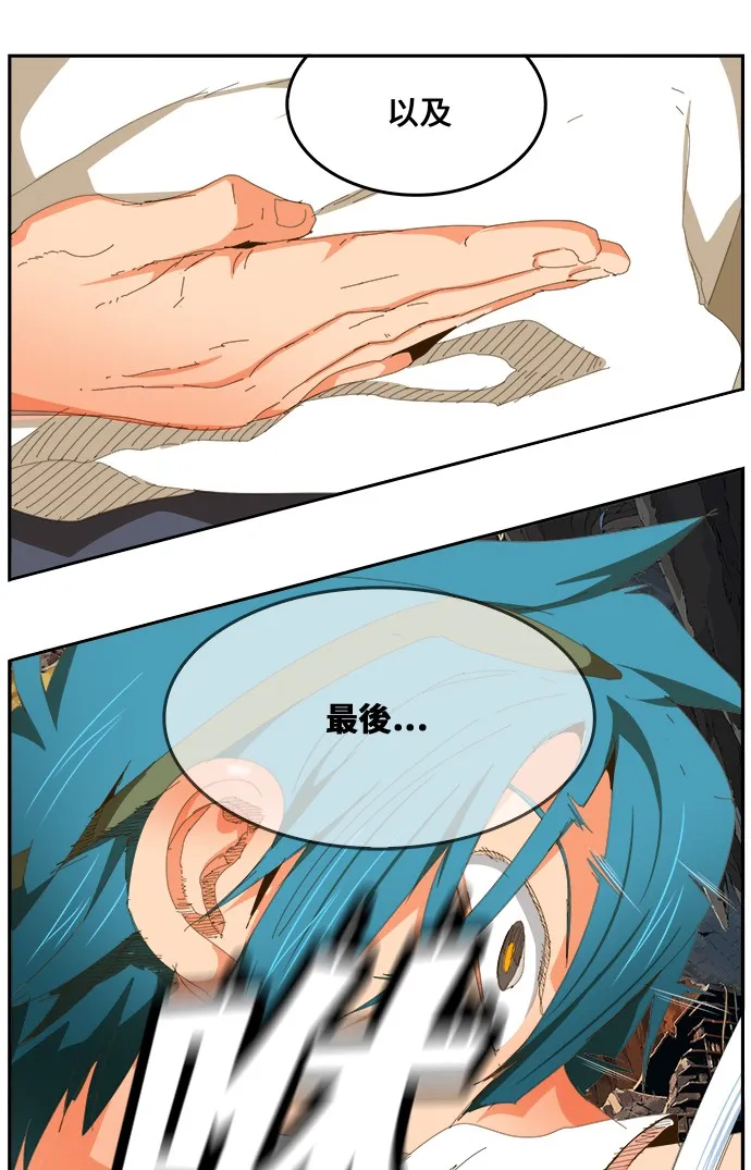 第442话 第67页