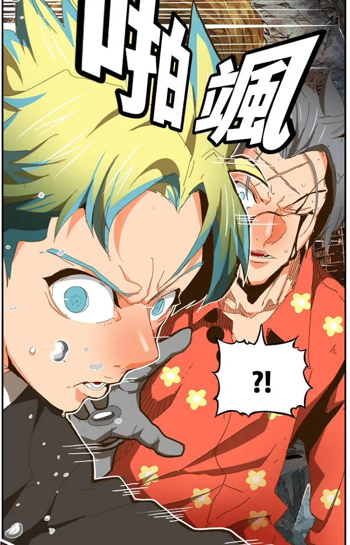 第442话 第70页