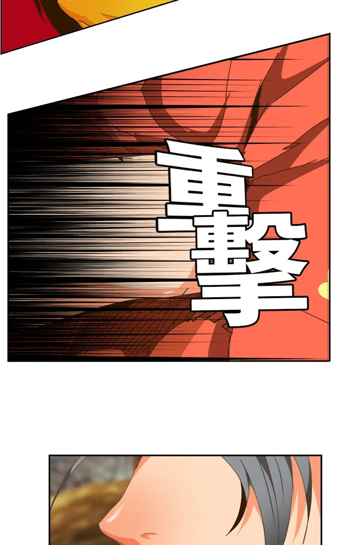 第442话 第72页