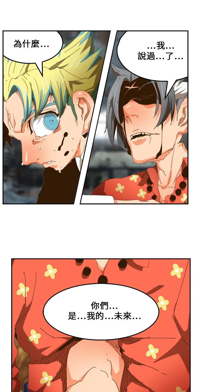 第442话 第78页