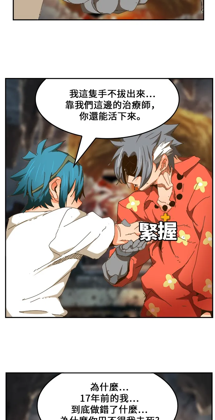 第442话 第80页