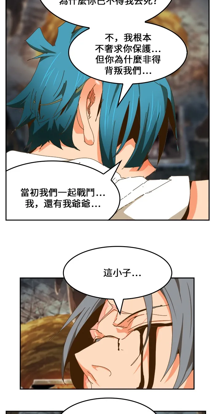 第442话 第81页