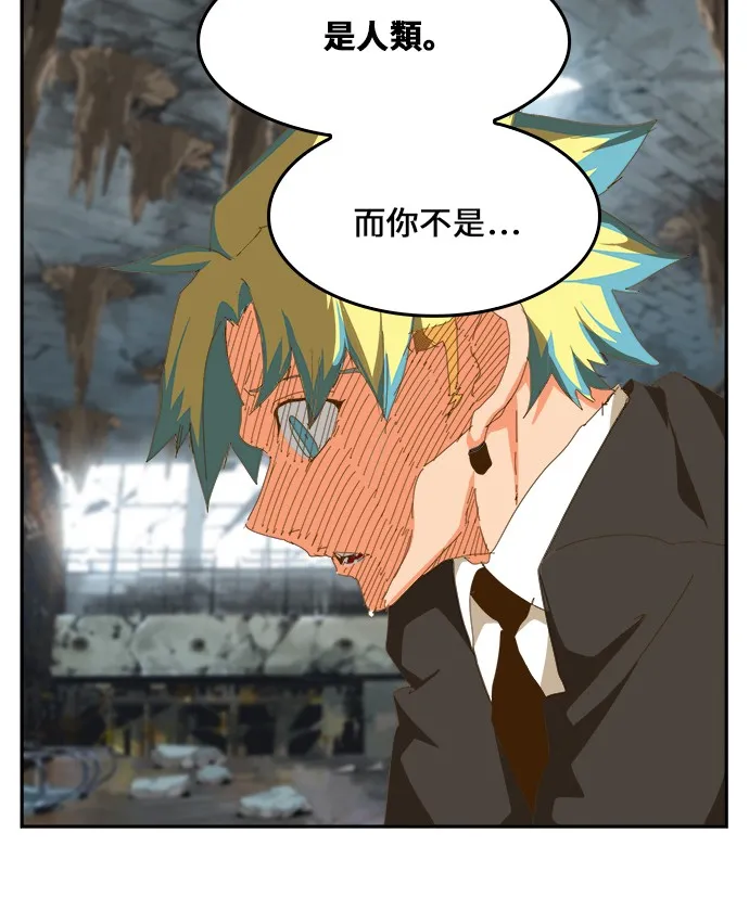 第442话 第82页