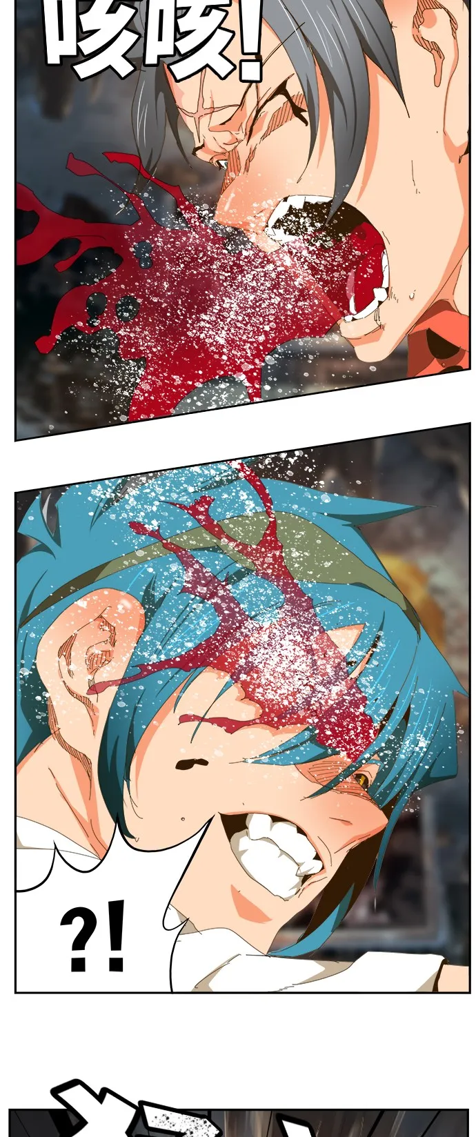 第442话 第84页