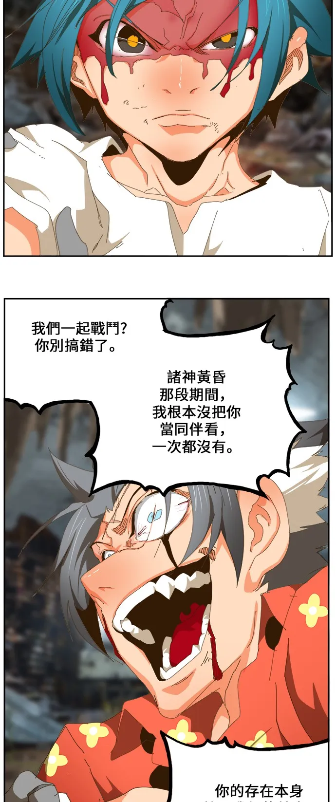第442话 第87页