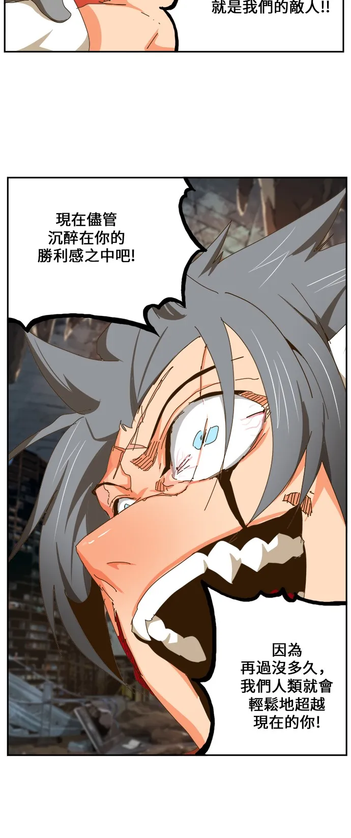 第442话 第88页