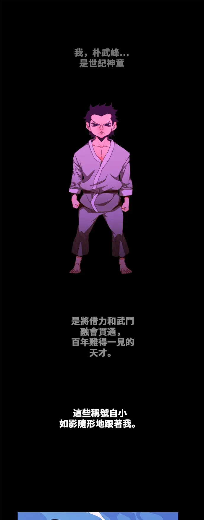 第443话 第1页