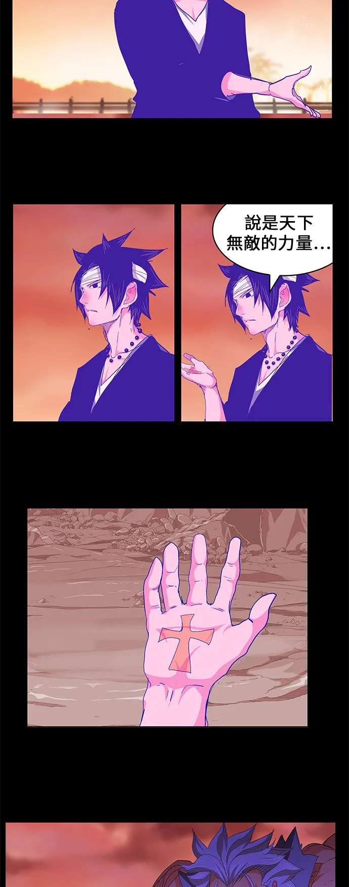 第443话 第3页
