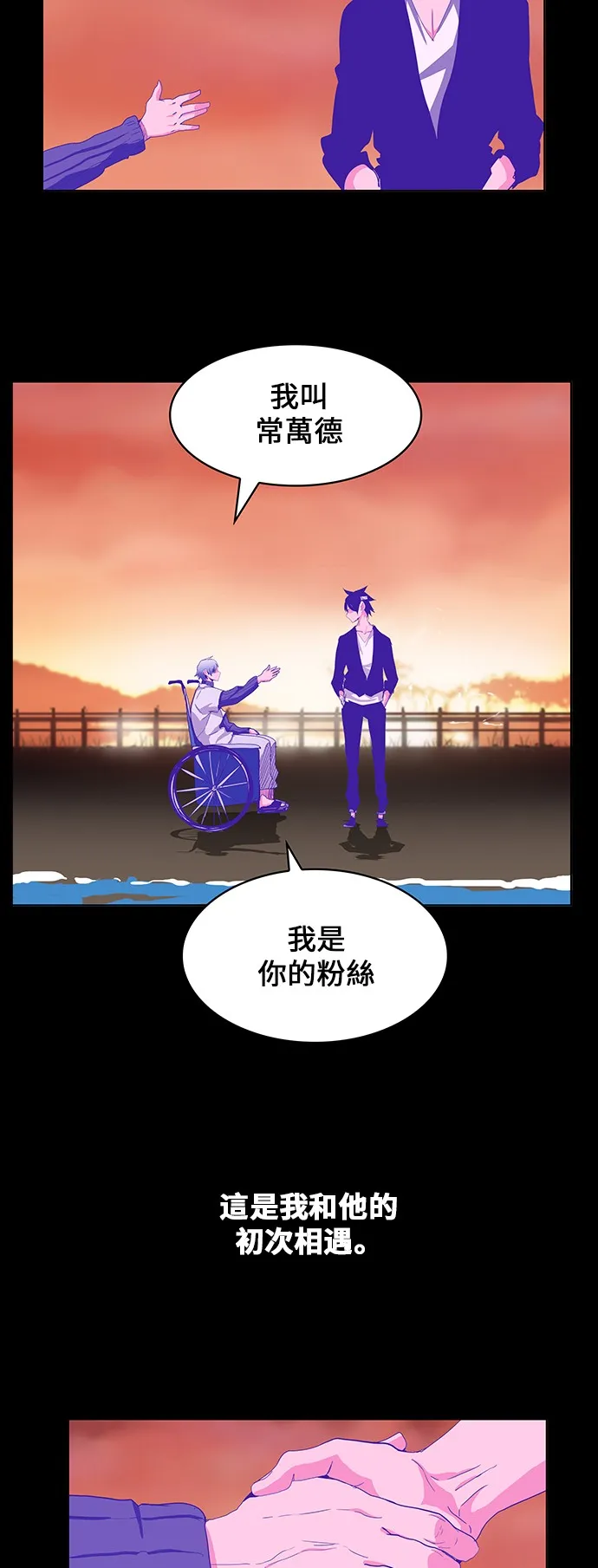 第443话 第7页