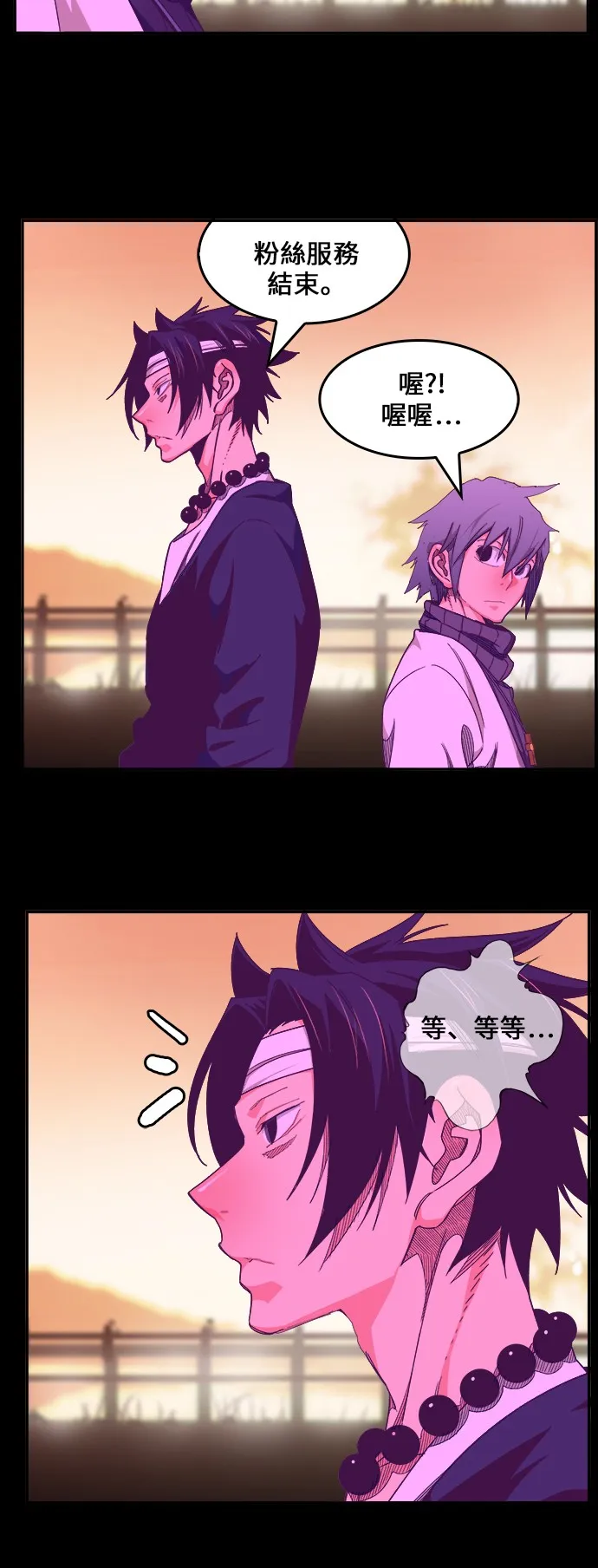 第443话 第10页