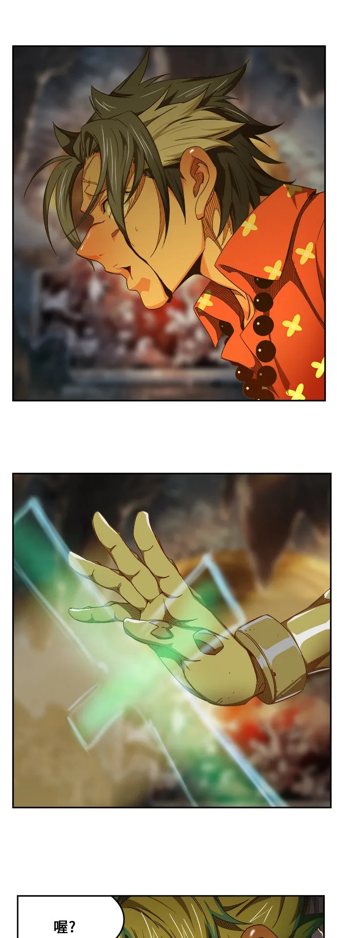 第443话 第16页