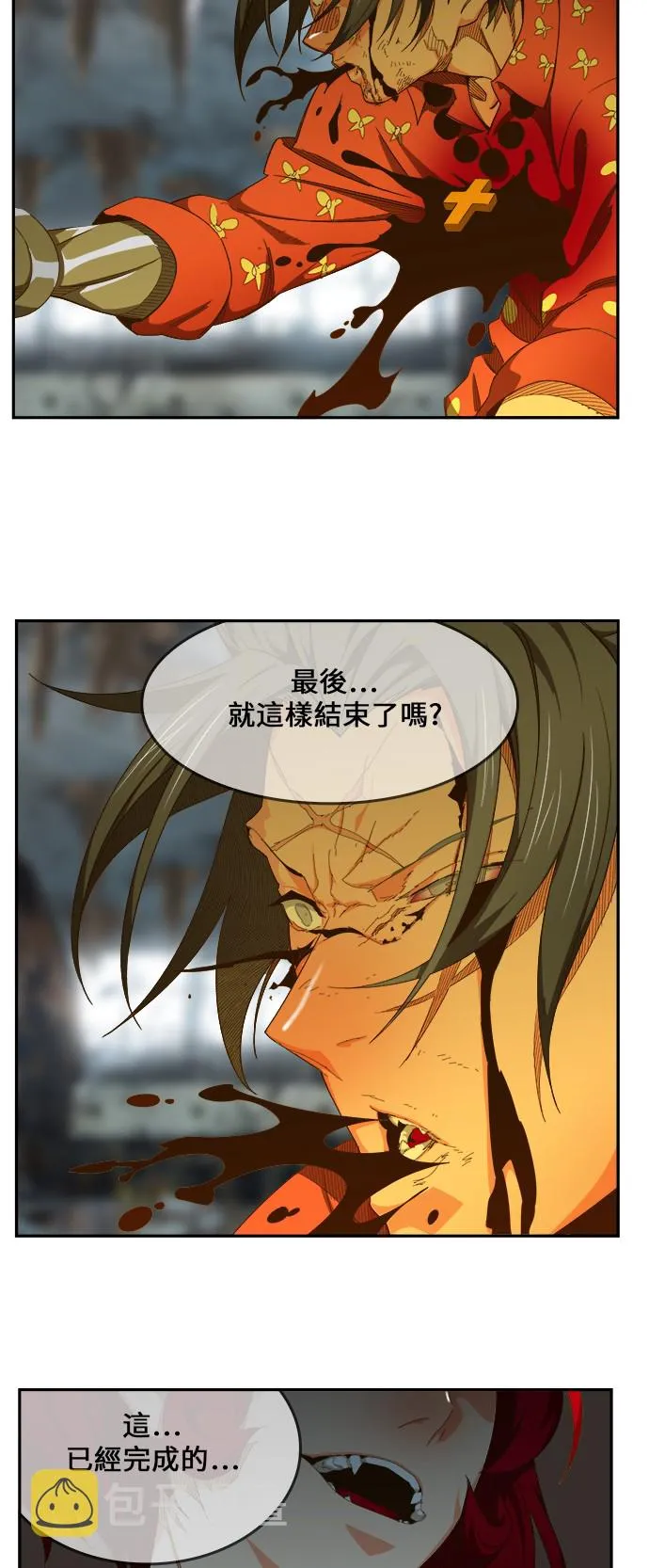 第443话 第23页