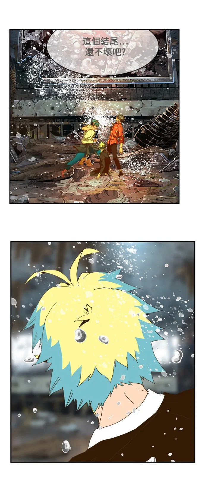 第443话 第25页
