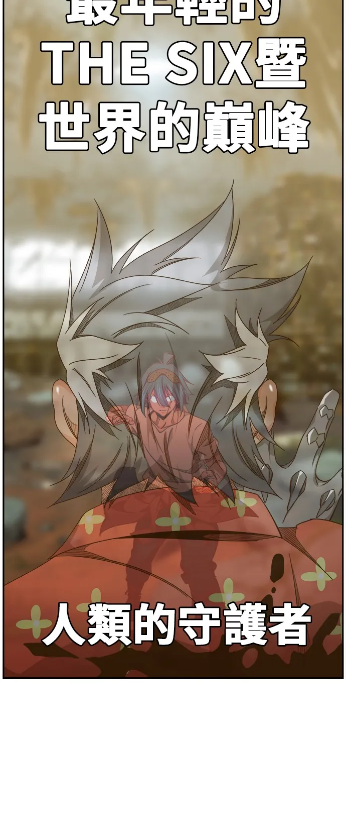 第443话 第27页
