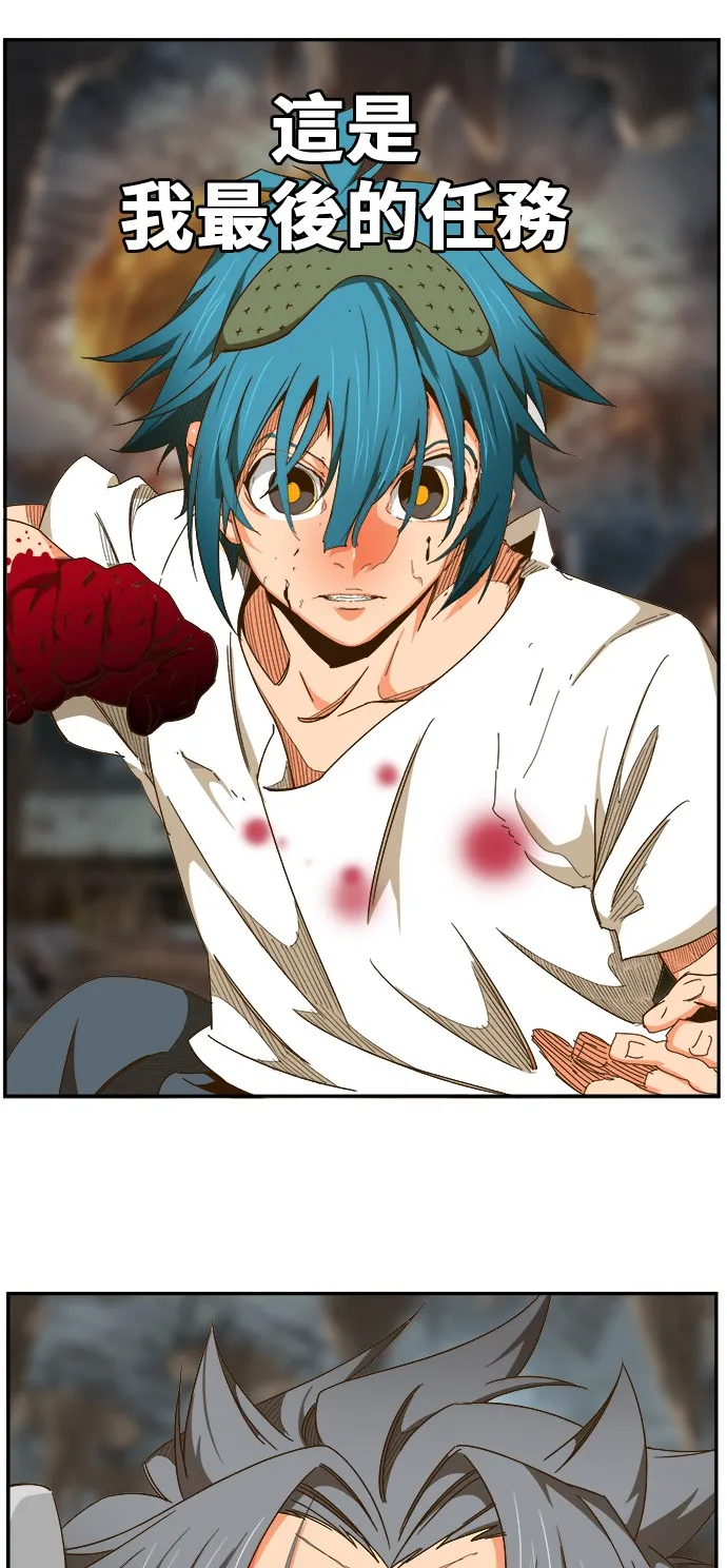 第443话 第28页