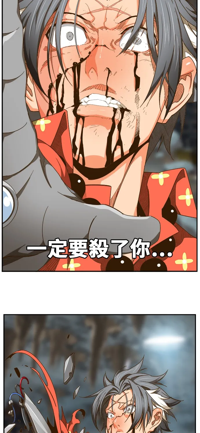 第443话 第29页
