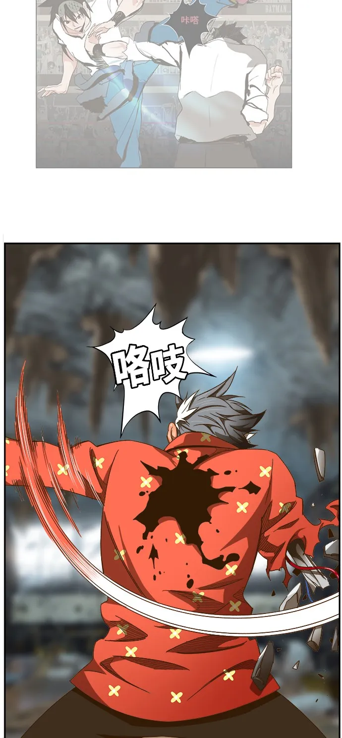 第443话 第32页