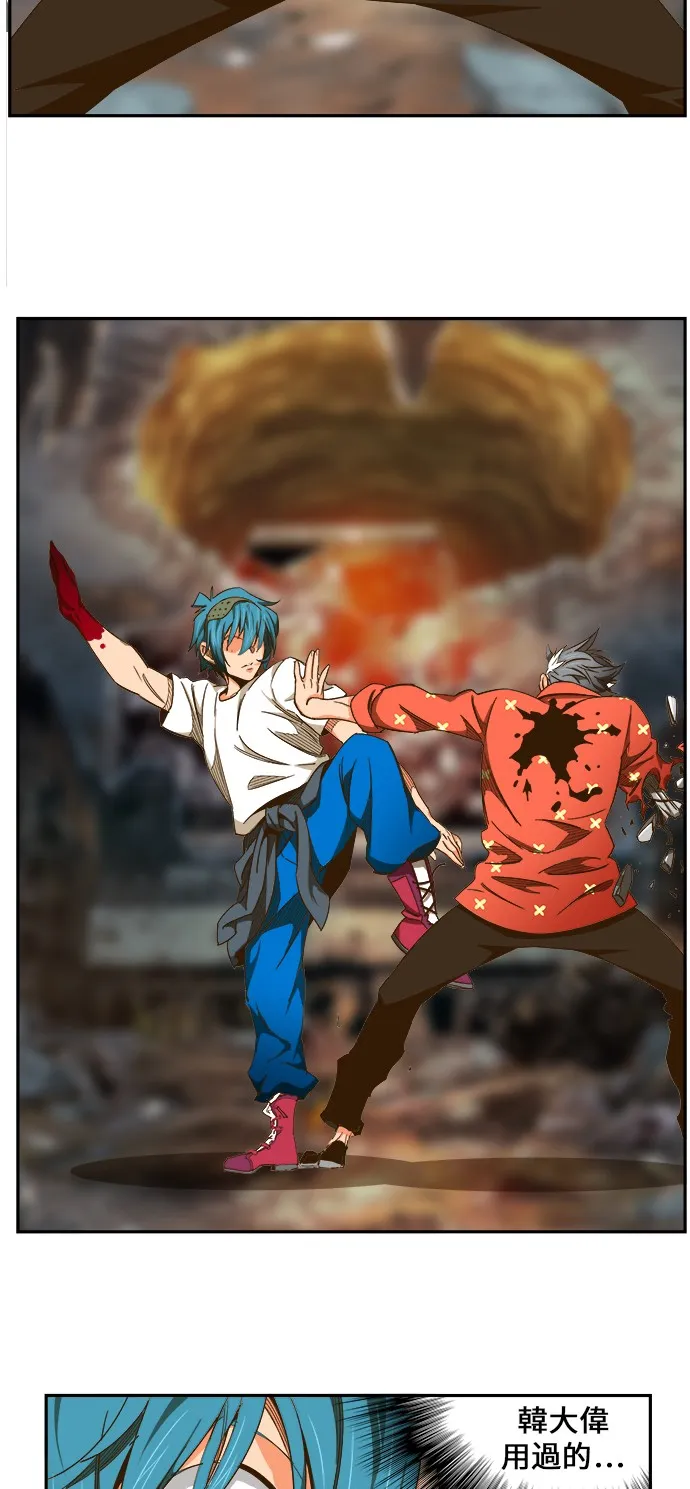第443话 第33页