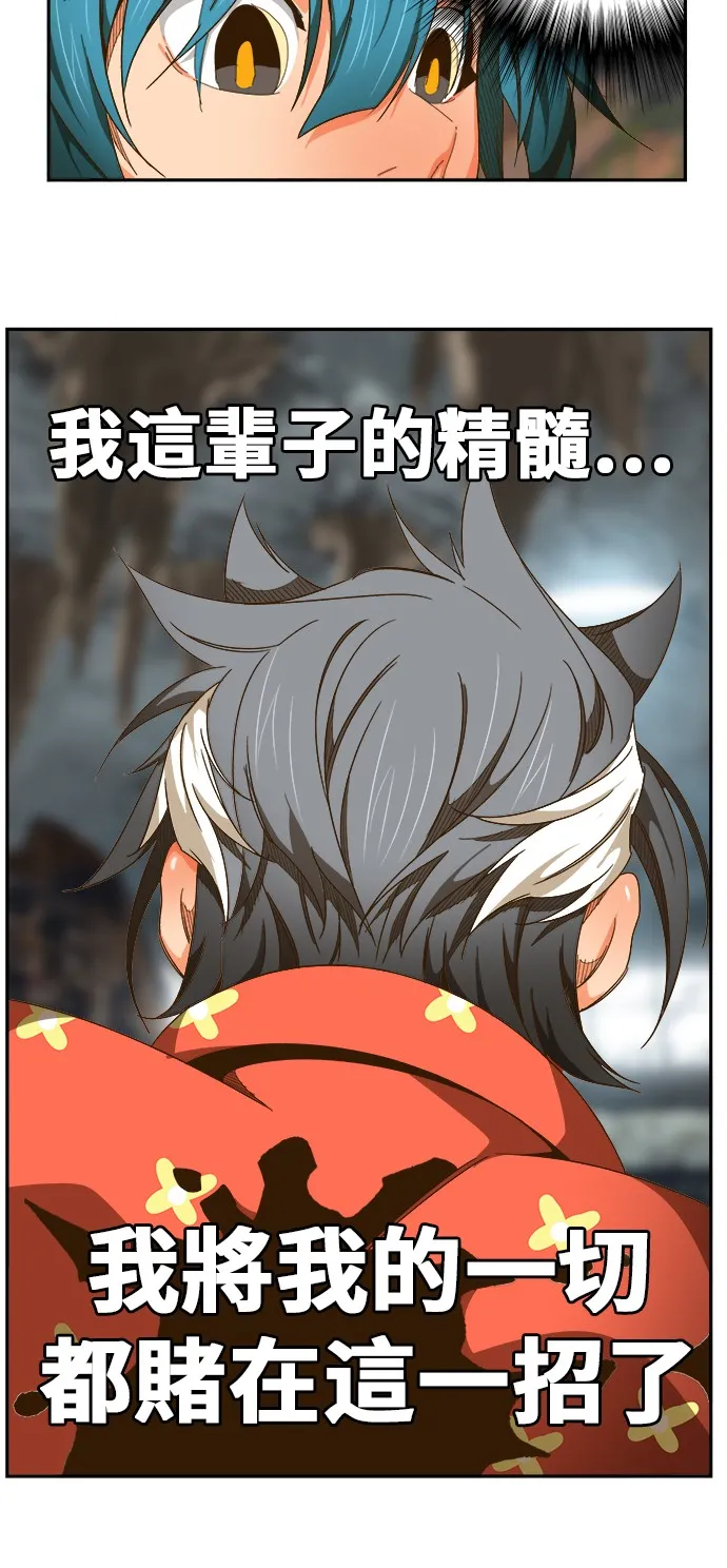 第443话 第34页