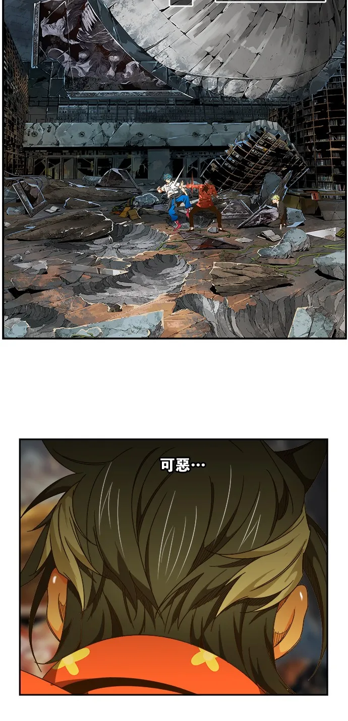 第443话 第37页