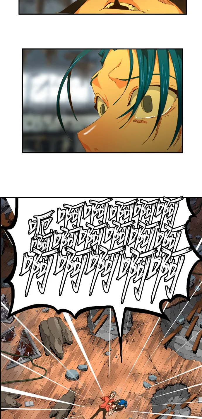 第443话 第40页