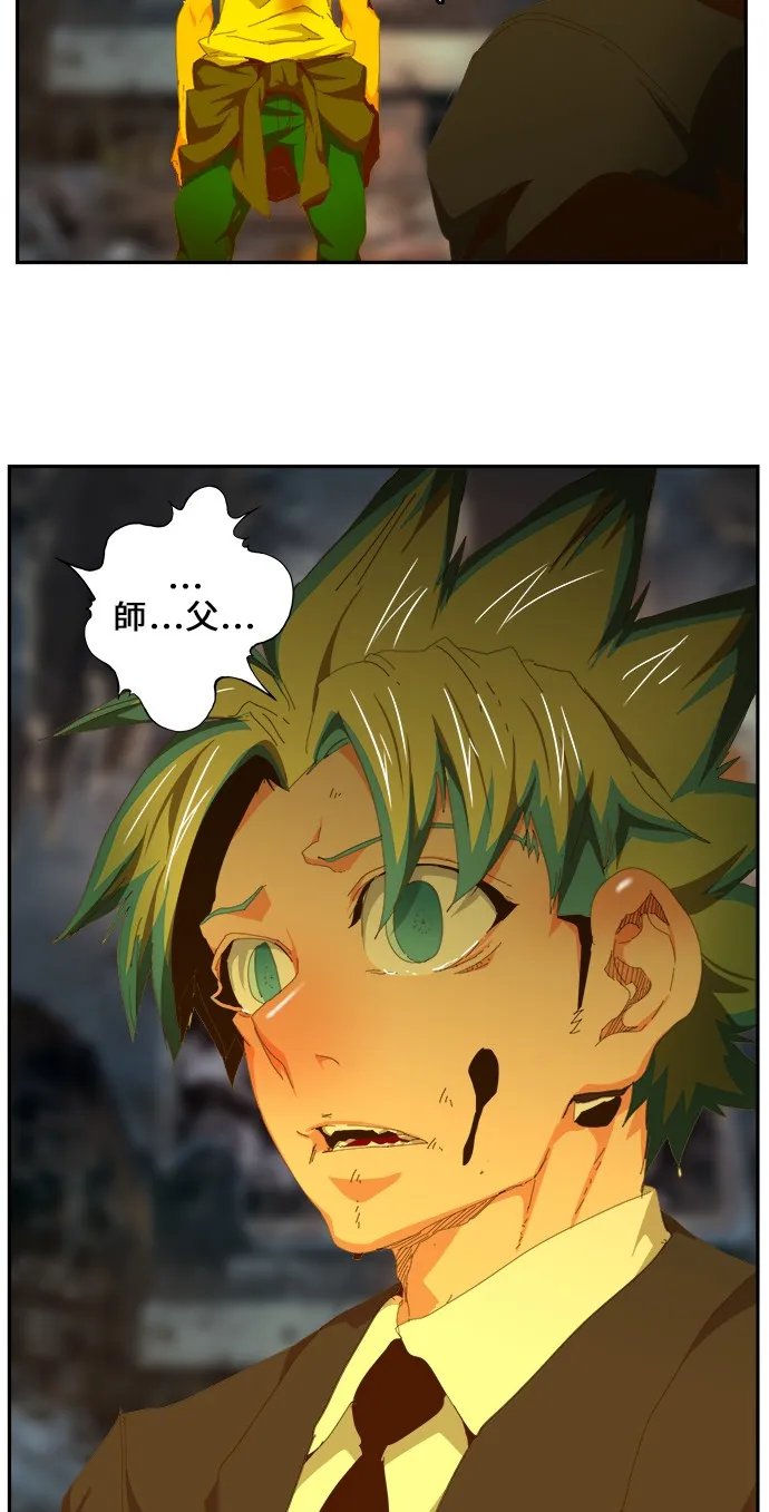 第443话 第44页