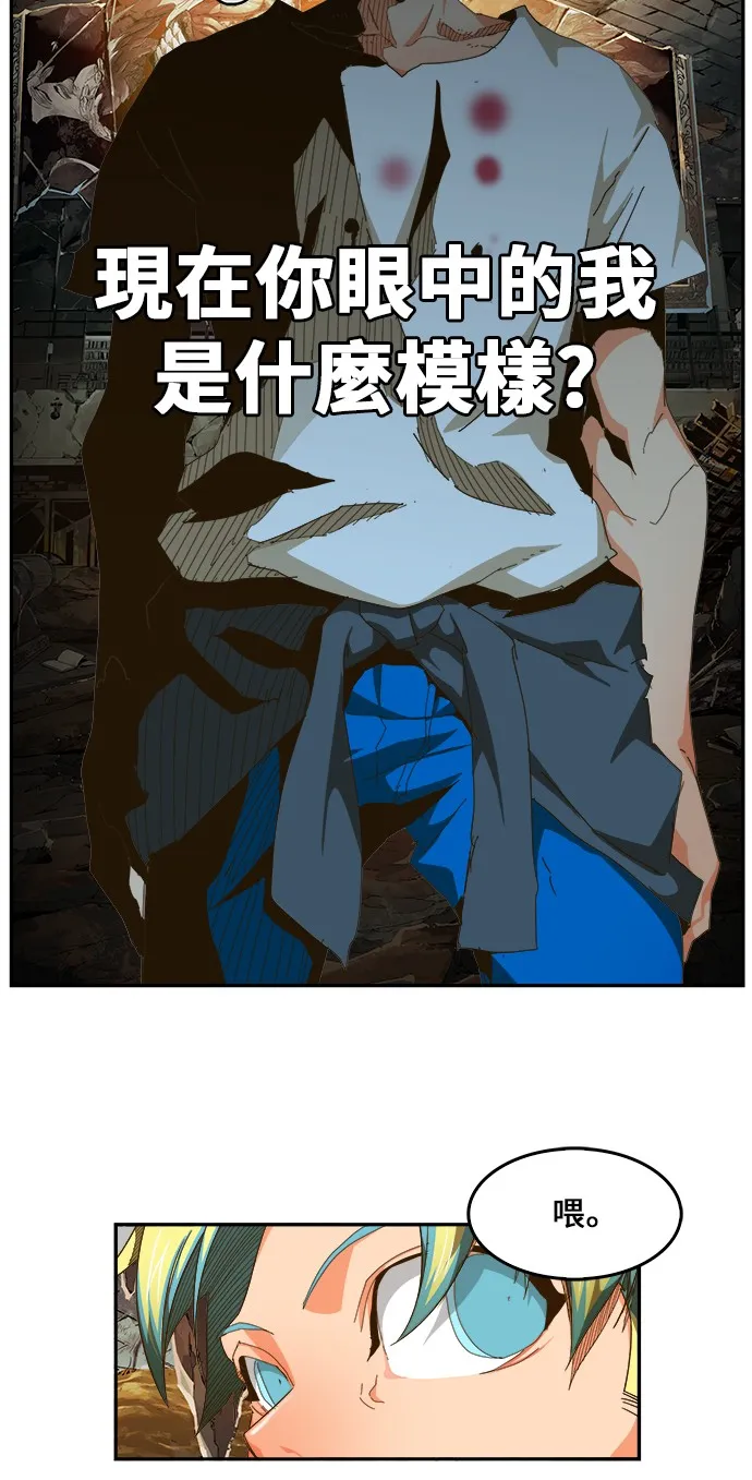 第443话 第47页