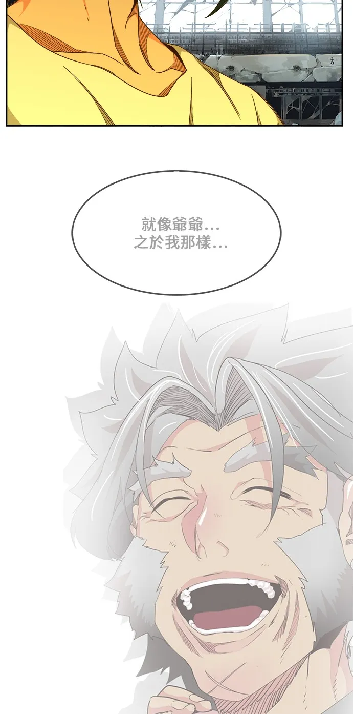 第443话 第51页