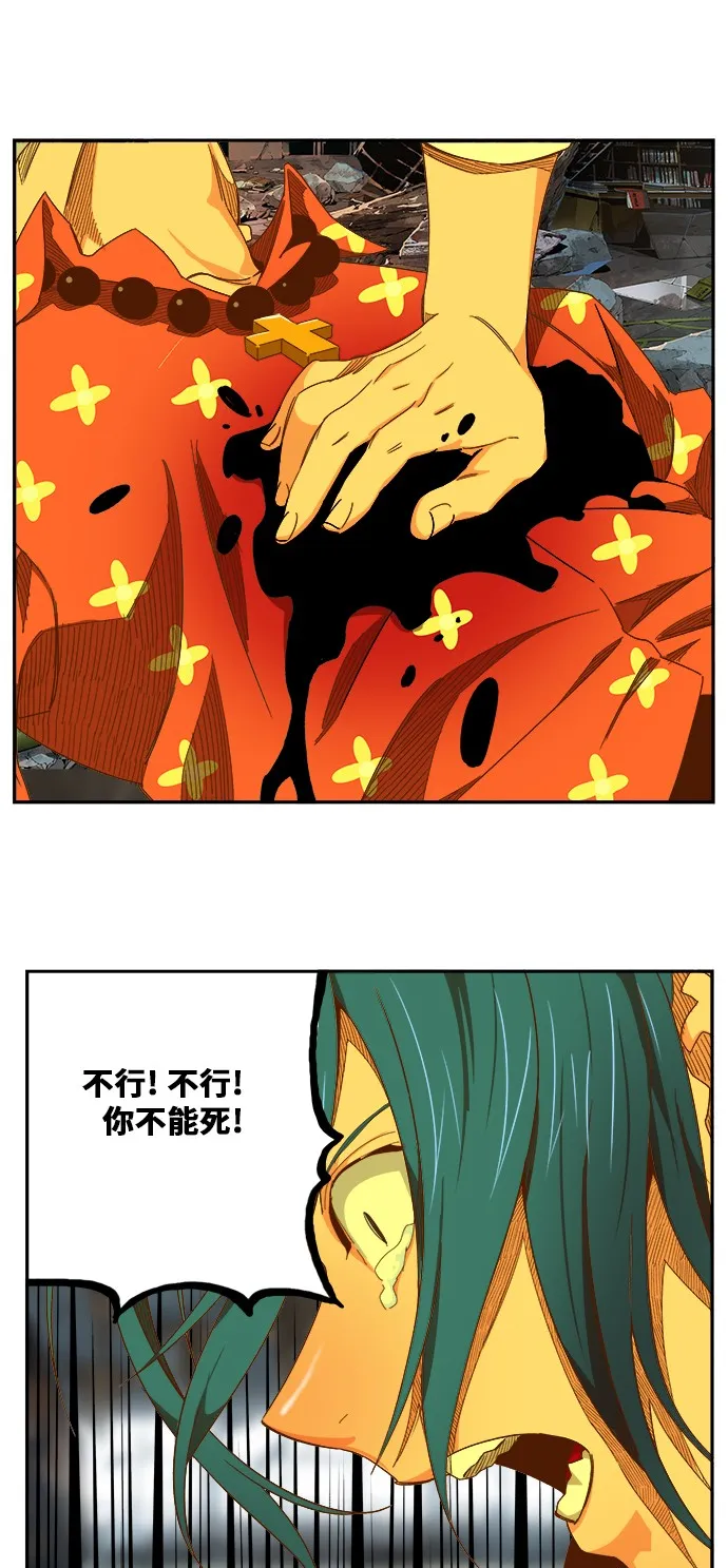 第443话 第53页