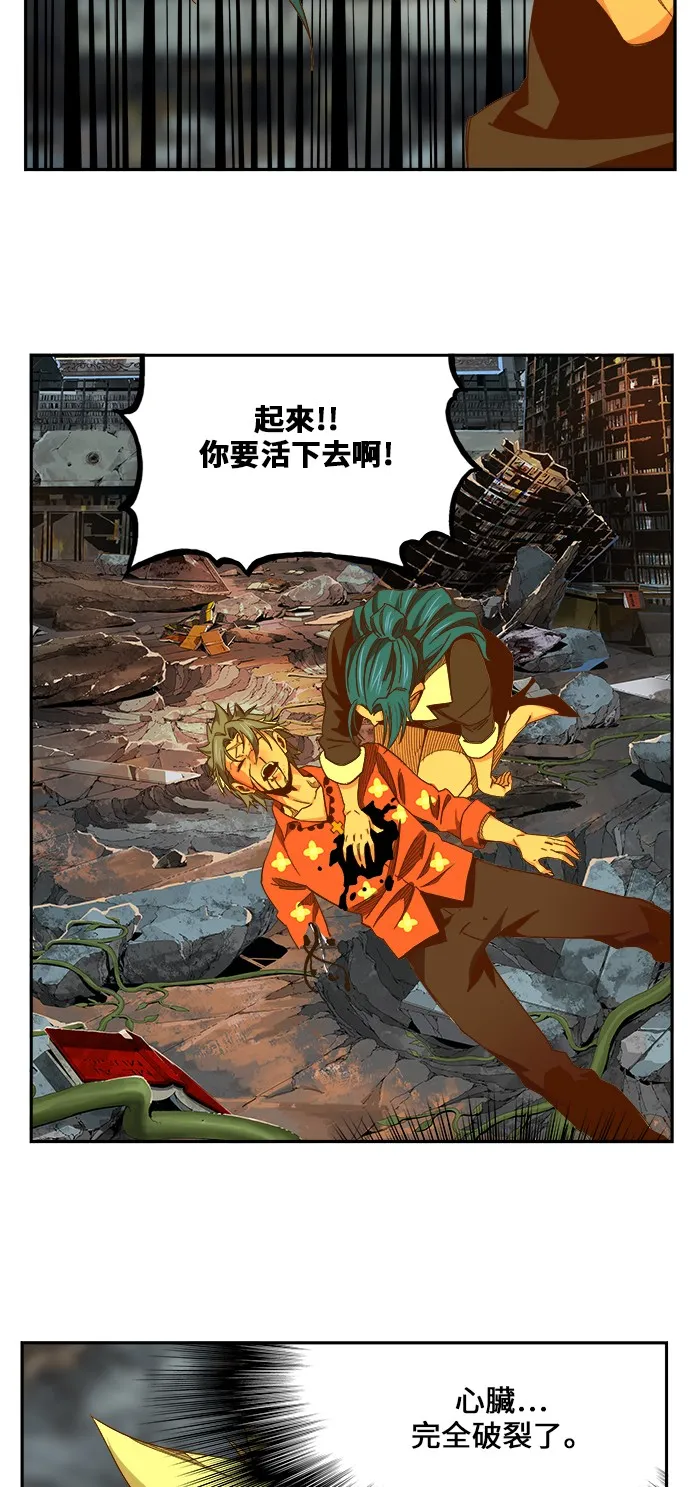 第443话 第54页