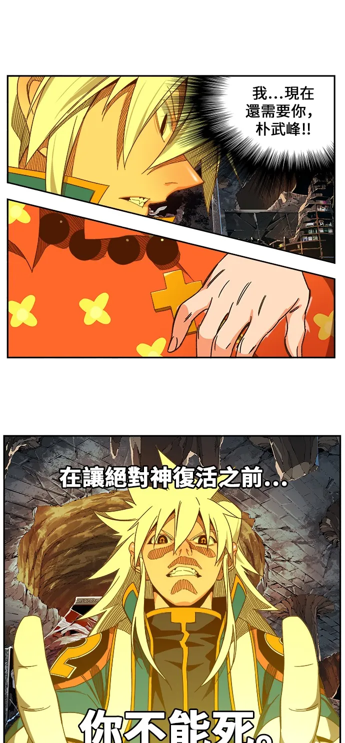 第443话 第56页