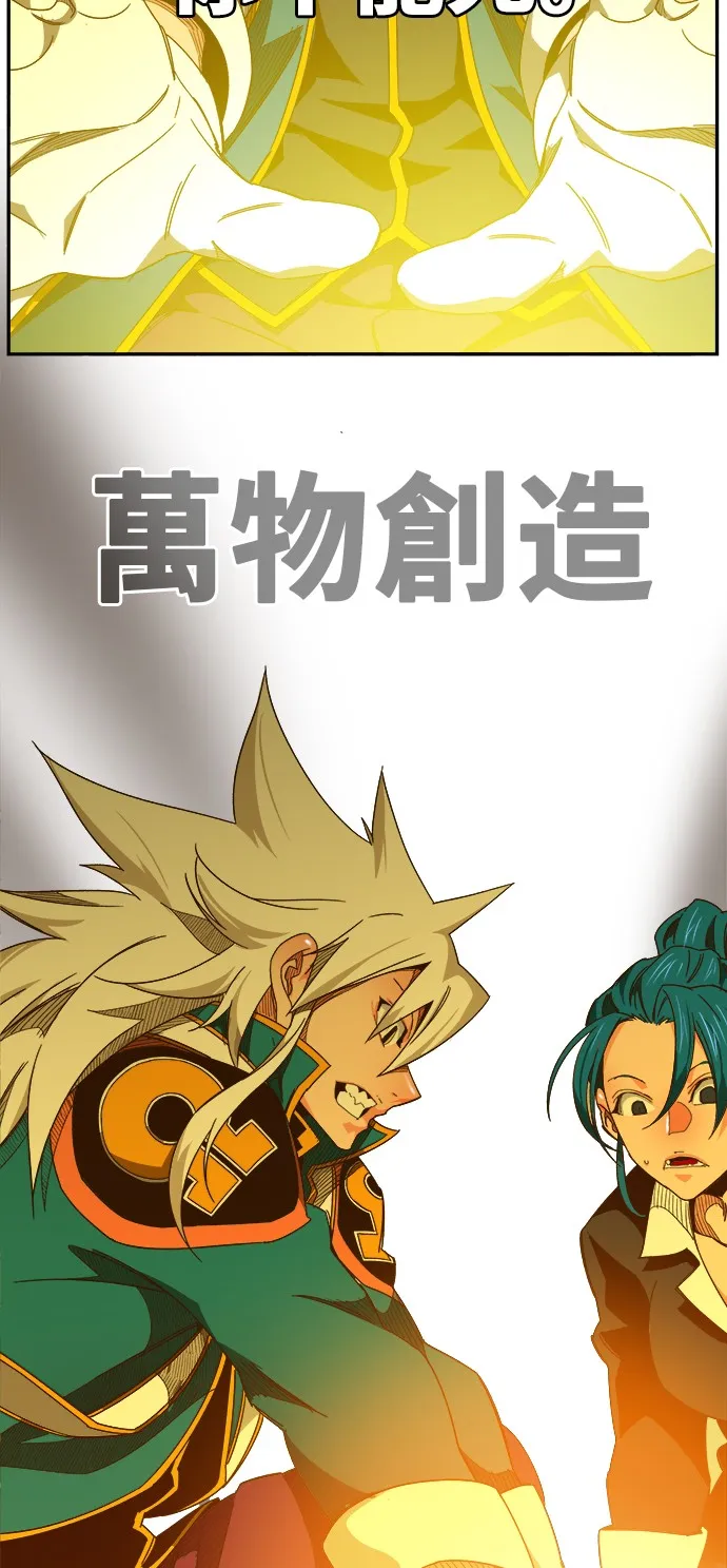 第443话 第57页