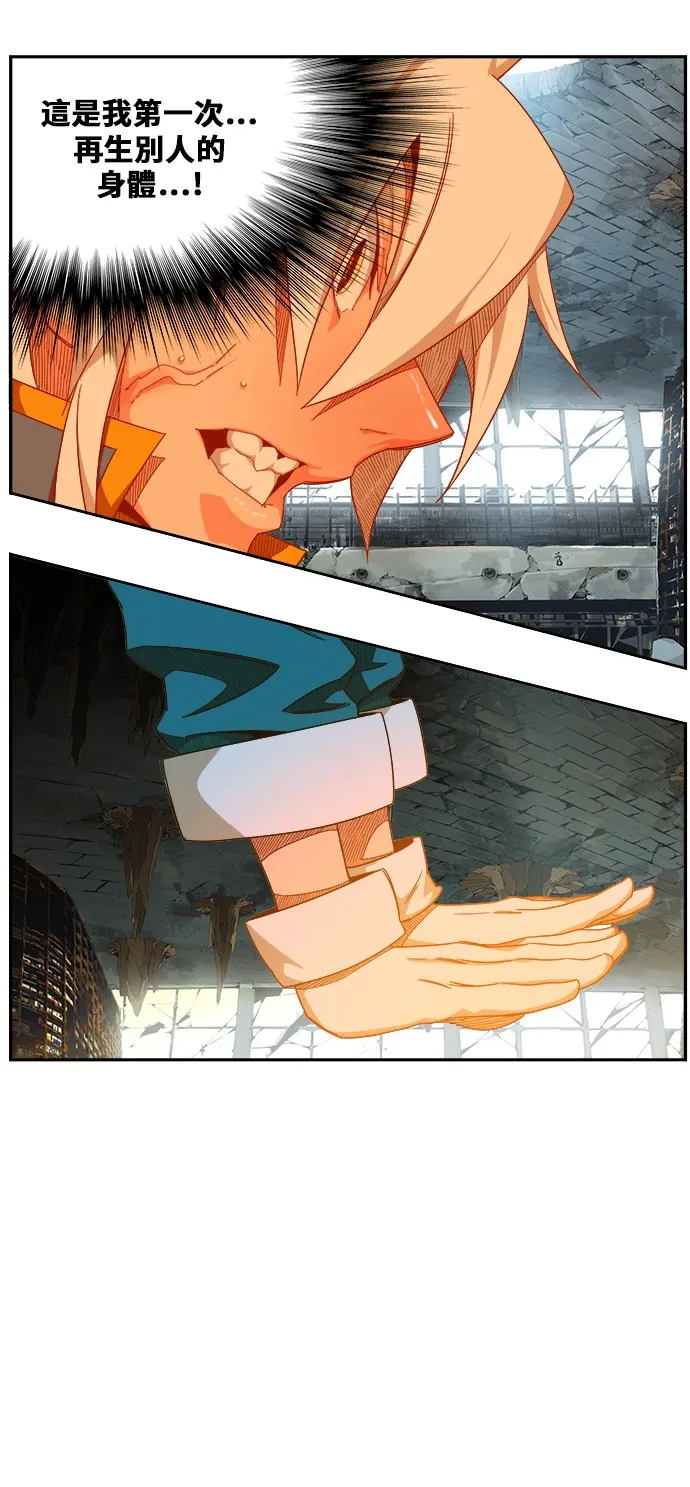 第443话 第59页