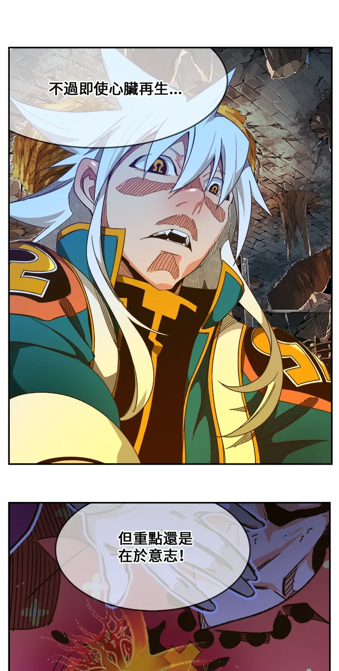 第443话 第60页