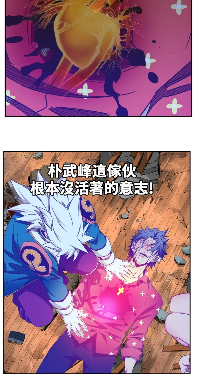 第443话 第61页
