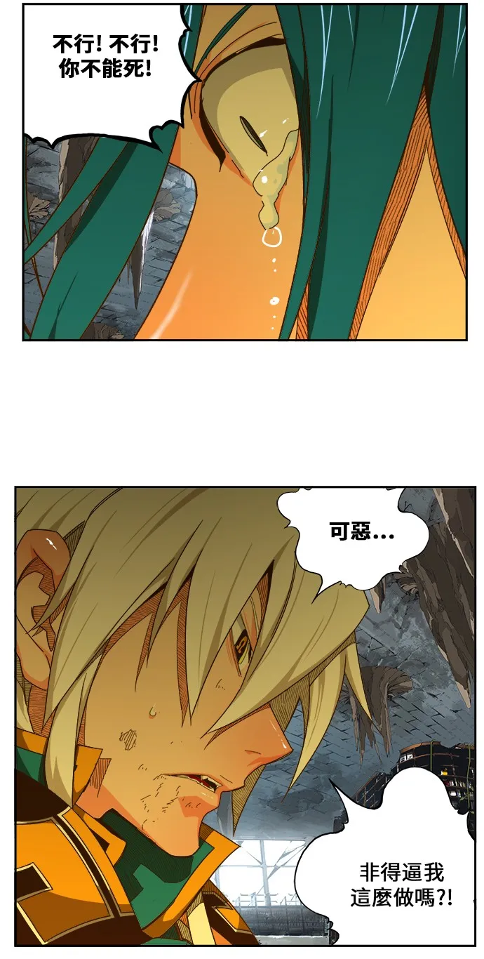 第443话 第63页