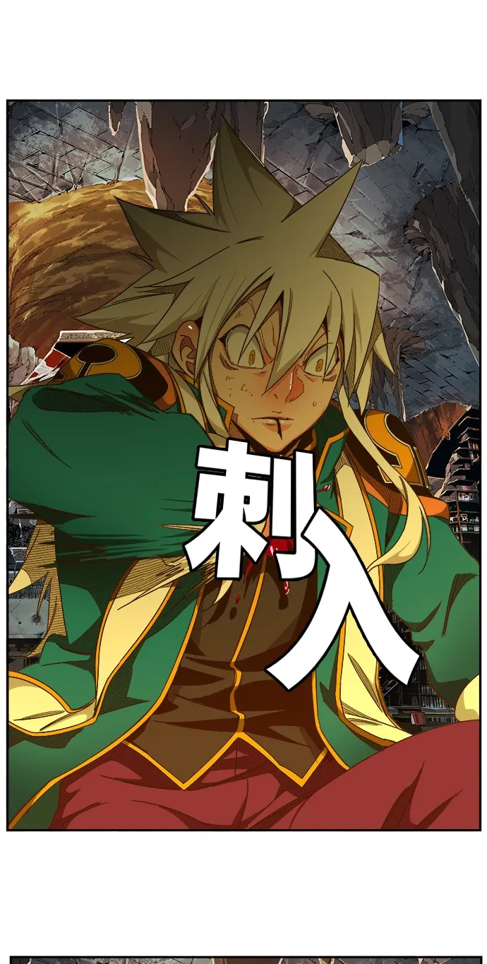 第443话 第64页