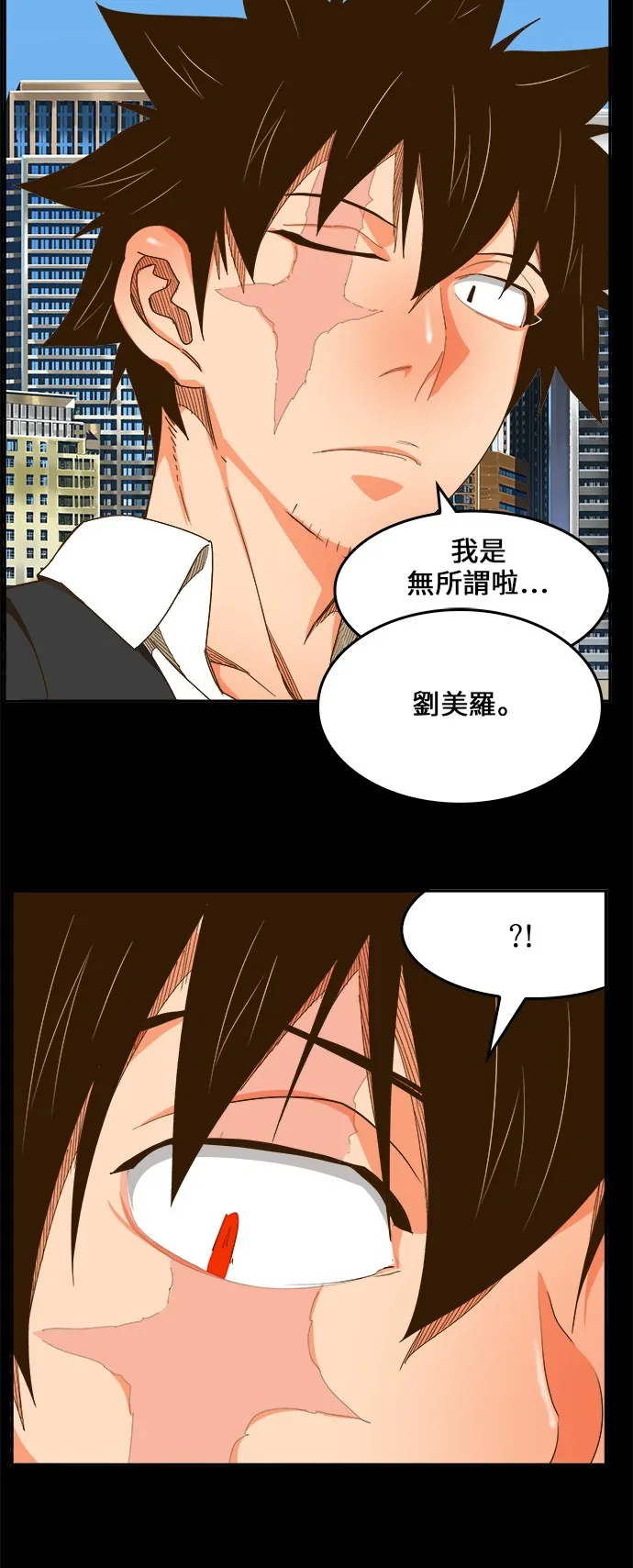 第444话 第6页